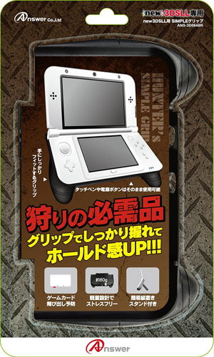 Simple Grip for New 3DS LL (Black)_