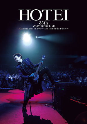 Tomoyasu Hotei Maximum Emotion Tour - The Best For The Future_