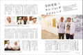 Terada Katsuya + Kim Jung-Gi Illustration Book thumbnail 10