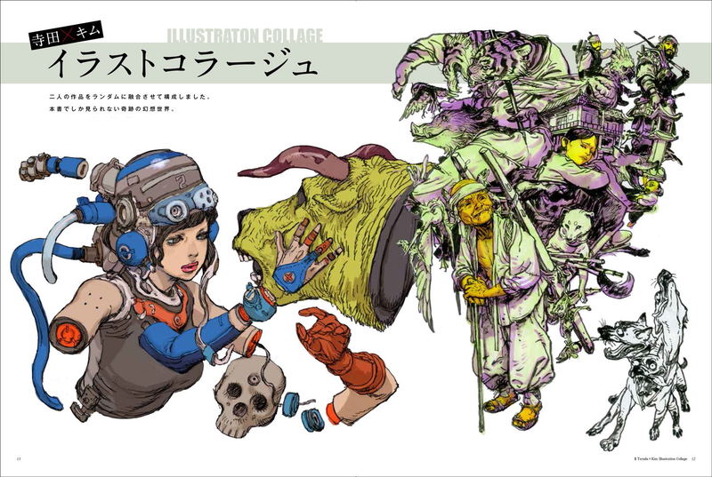 Terada Katsuya + Kim Jung-Gi Illustration Book image 2