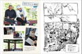 Terada Katsuya + Kim Jung-Gi Illustration Book thumbnail 5