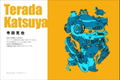 Terada Katsuya + Kim Jung-Gi Illustration Book thumbnail 6