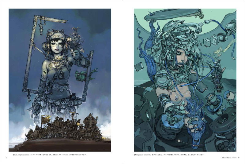 Terada Katsuya + Kim Jung-Gi Illustration Book image 7