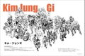 Terada Katsuya + Kim Jung-Gi Illustration Book thumbnail 8
