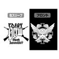 The 20th Samaden Battalion T-shirt Moss (XL Size) thumbnail 3