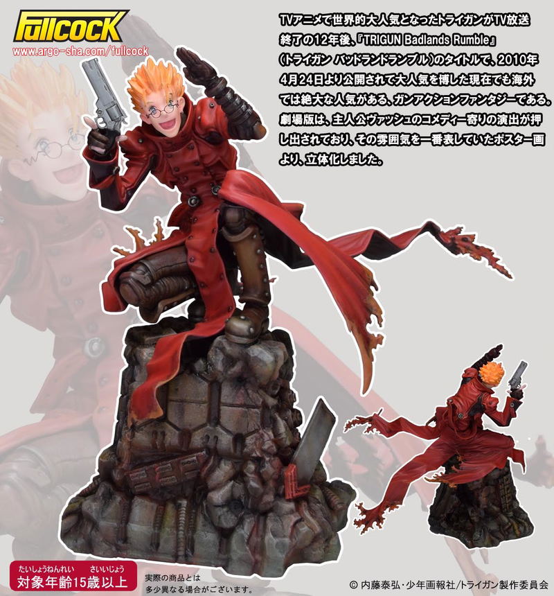 Trigun Badlands Rumble 1/6 Scale Pre-Painted Figure: Vash the Stampede Hold Up Ver. image 8