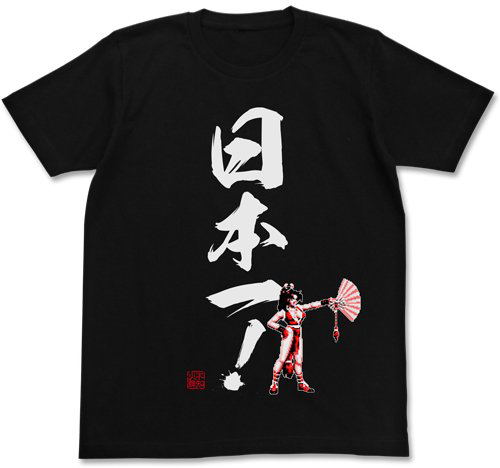 The King Of Fighters Nippon Ichi! T-shirt Black (L Size) [Re-run] image 1