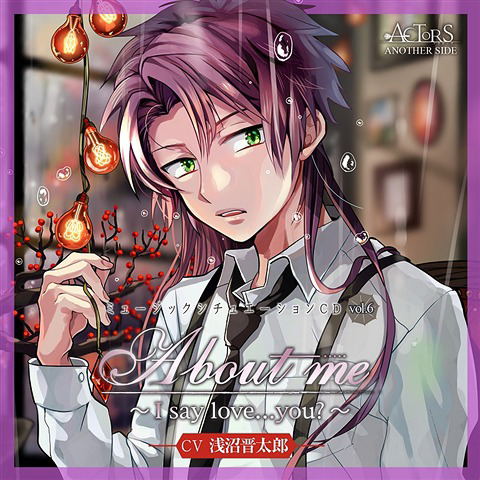 About Me I Say Love YActors Another Side CV Shintaro Asanuma — Import Game Deal