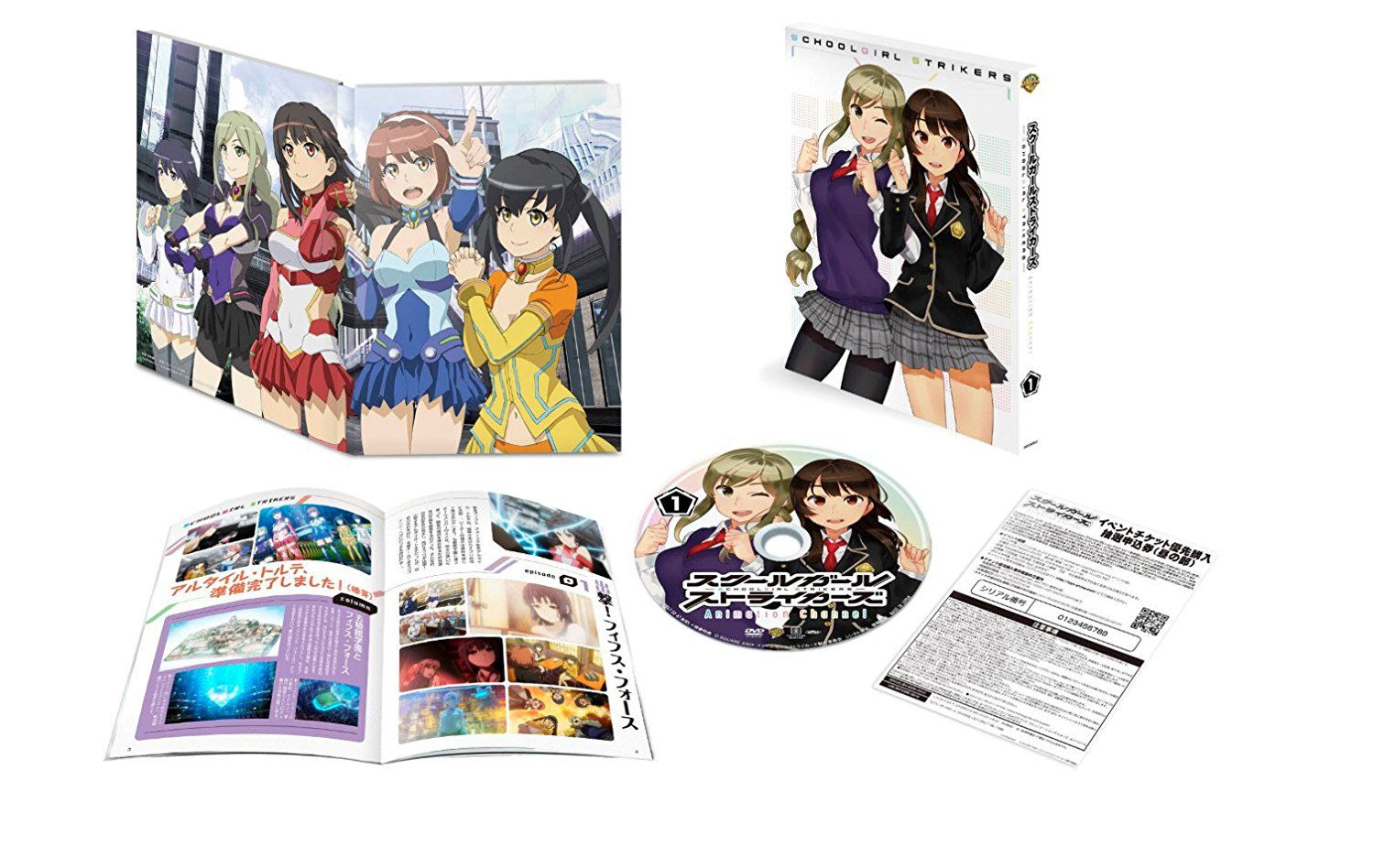 Schoolgirl Strikers Animation Channel Vol.1 [Limited Edition]
