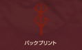 Berserk Beherit T-shirt Burgundy (L Size) thumbnail 3
