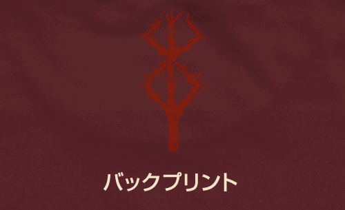 Berserk Beherit T-shirt Burgundy (M Size) image 3