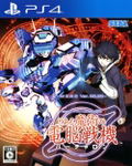 Cyber Troopers: Virtual On x Toaru Majutsu no Index: Toaru Majutsu no Dennou Senki thumbnail 1