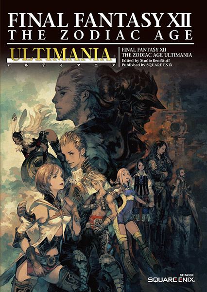 Final Fantasy XII The Zodiac Age Ultimania
