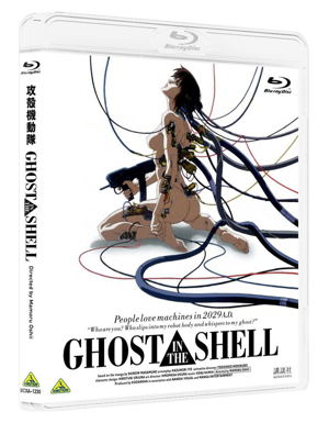 Ghost In The Shell_