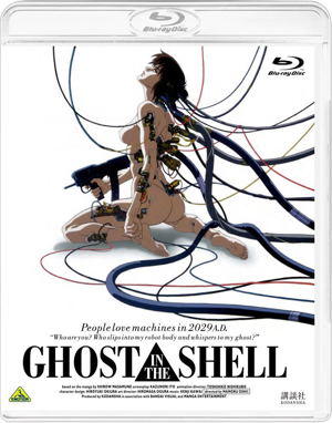 Ghost In The Shell