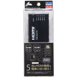 HDMI Selector 5 in 1 for Playstation 4_