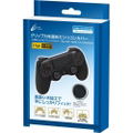 High Grip Silicon Cover for Dual Shock 4 (Black) thumbnail 1