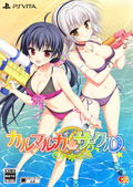 Karumaruka Circle [Limited Edition] thumbnail 1