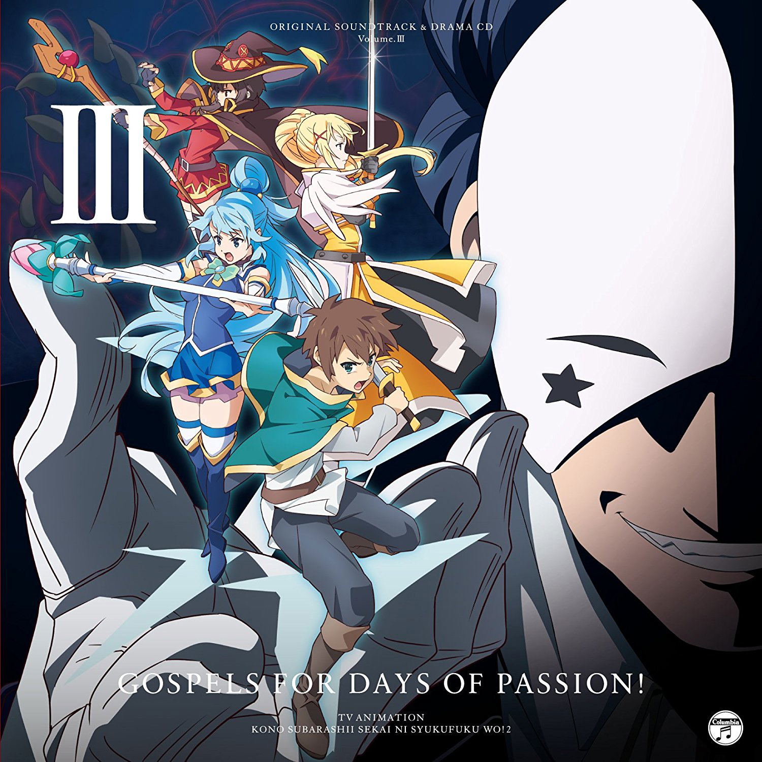 Kono Suba 2 Original Soundtrack And Drama Cd - Kono Subarashii Sekai Ni Shukufuku Wo! Vol.3 Jyunan No Hibi Ni Fukuin Wo! — Import Game Deal