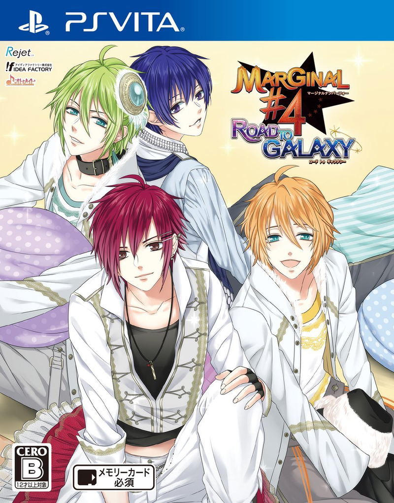 Marginal #4 Road to Galaxy image 1