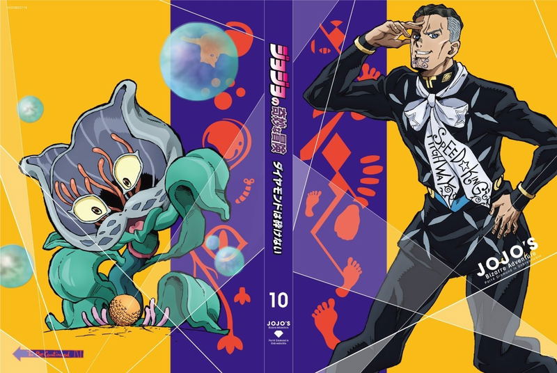 Jojo's Bizarre Adventure: Diamond Is Unbreakable Vol.10 [Limited Edition] image 1