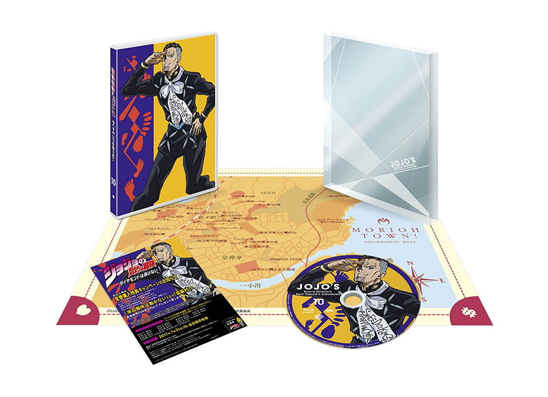Jojo's Bizarre Adventure: Diamond Is Unbreakable Vol.10 [Limited Edition] image 2