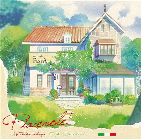 Piacevole! - Watashi No Italian - Original Soundtrack — Import Game Deal