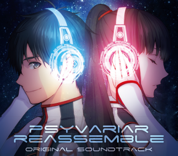 Psyvariar Reassembled Original Soundtrack image 1