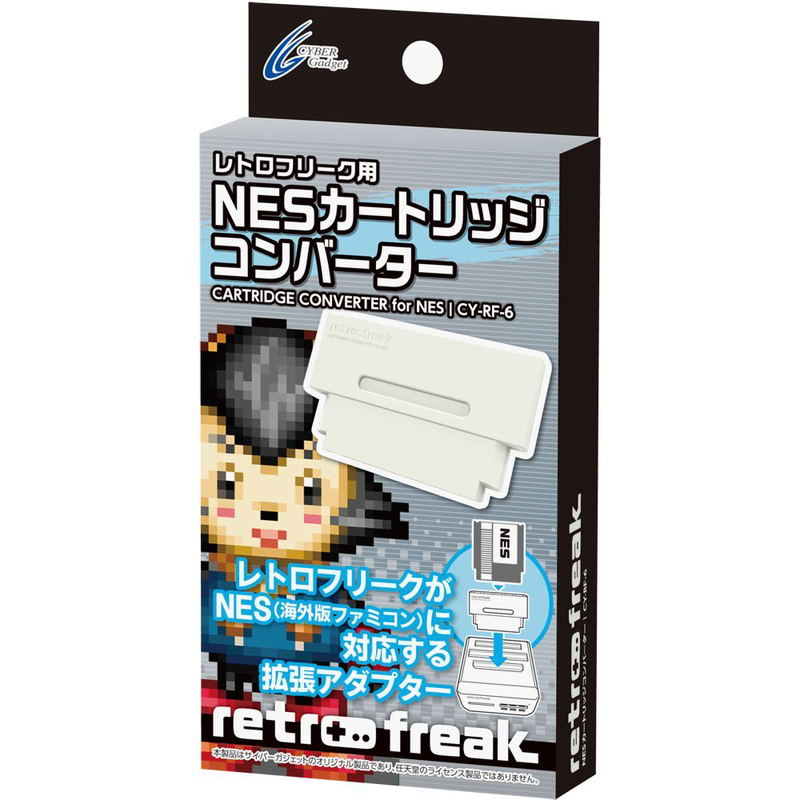 NES Cartridge Converter for Retro Freak image 1
