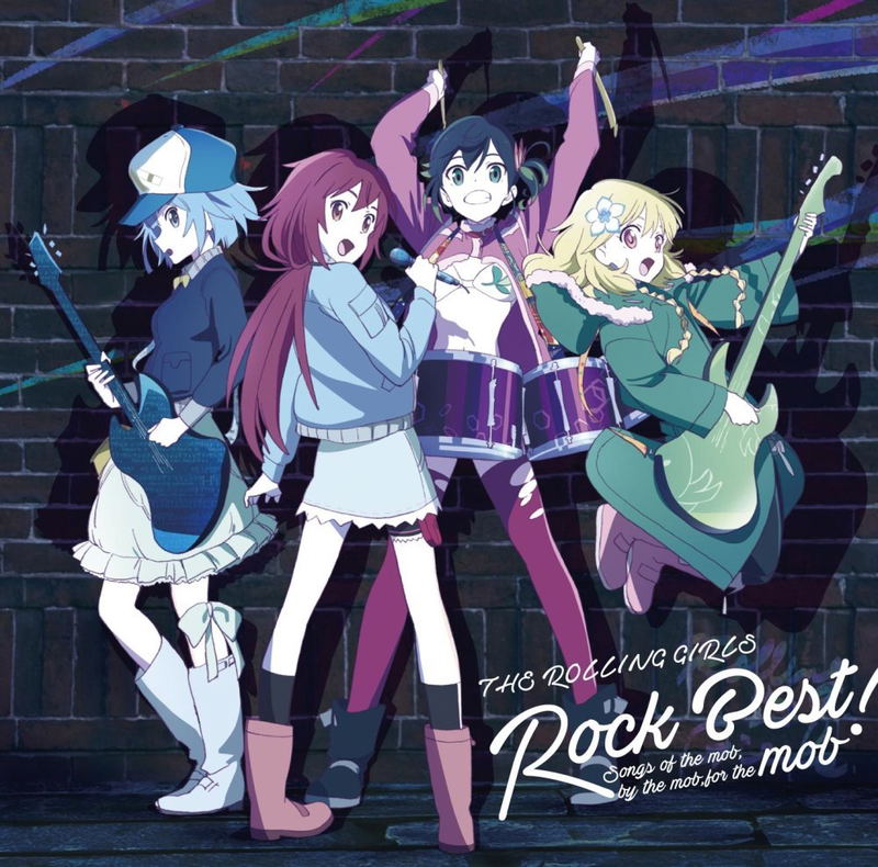 Roriga Rock Best Songs Of The Mob By The Mob For The Mob image 1