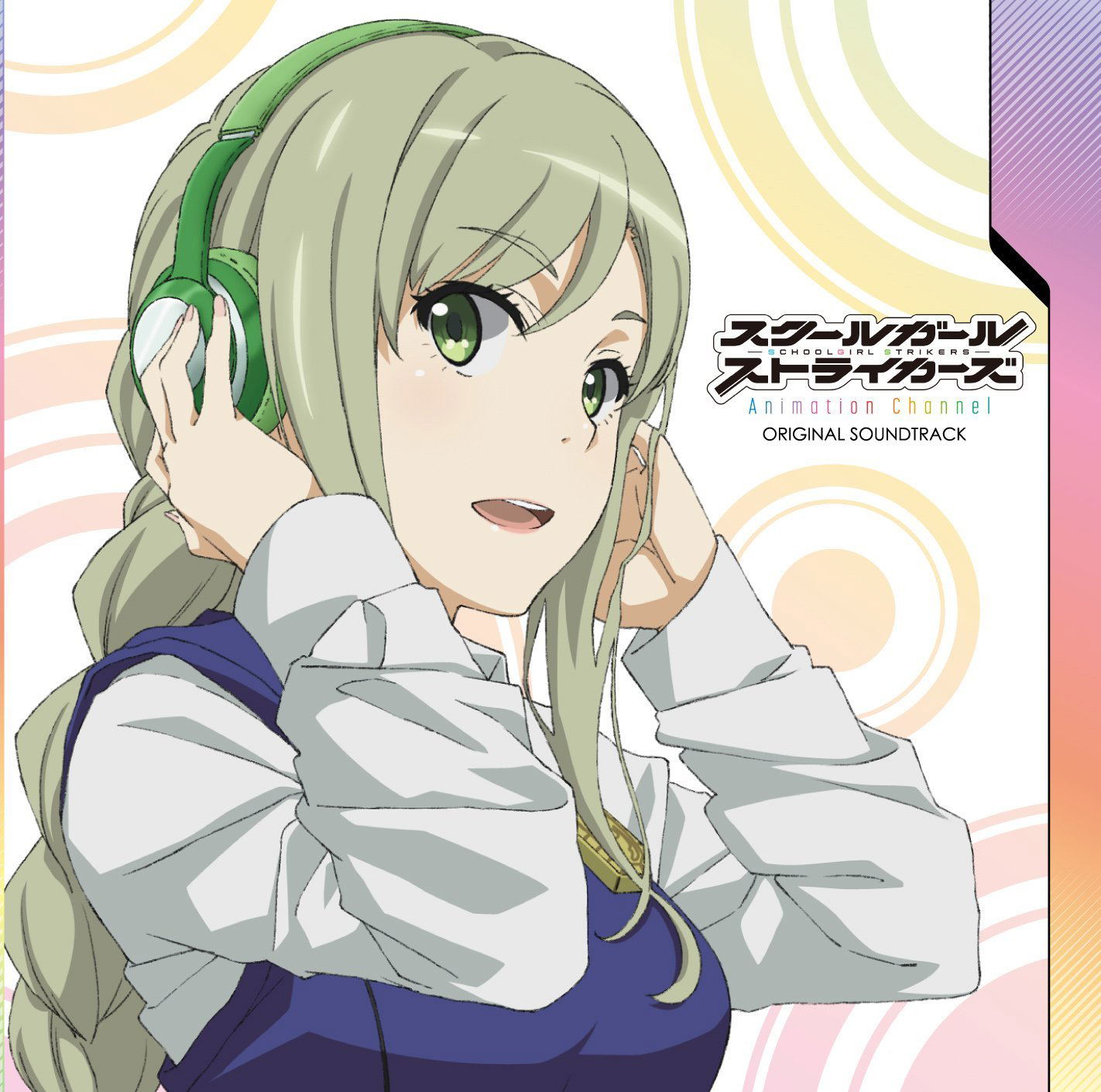 Schoolgirl Strikers Animation Channel Original Soundtrack — Import Game Deal