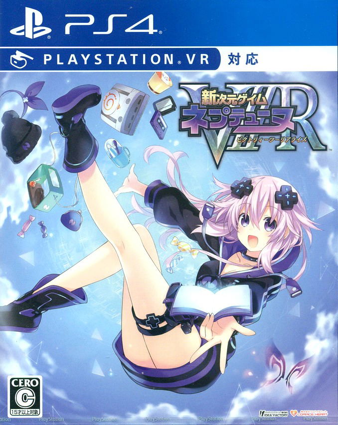 Shin Jigen Game Neptune VIIR: Victory II Realize image 1