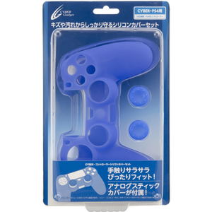 Silicon Cover Set for Dual Shock 4 (Clear Blue)_