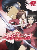 Strike The Blood II Ova Vol.3 [Limited Edition] thumbnail 1