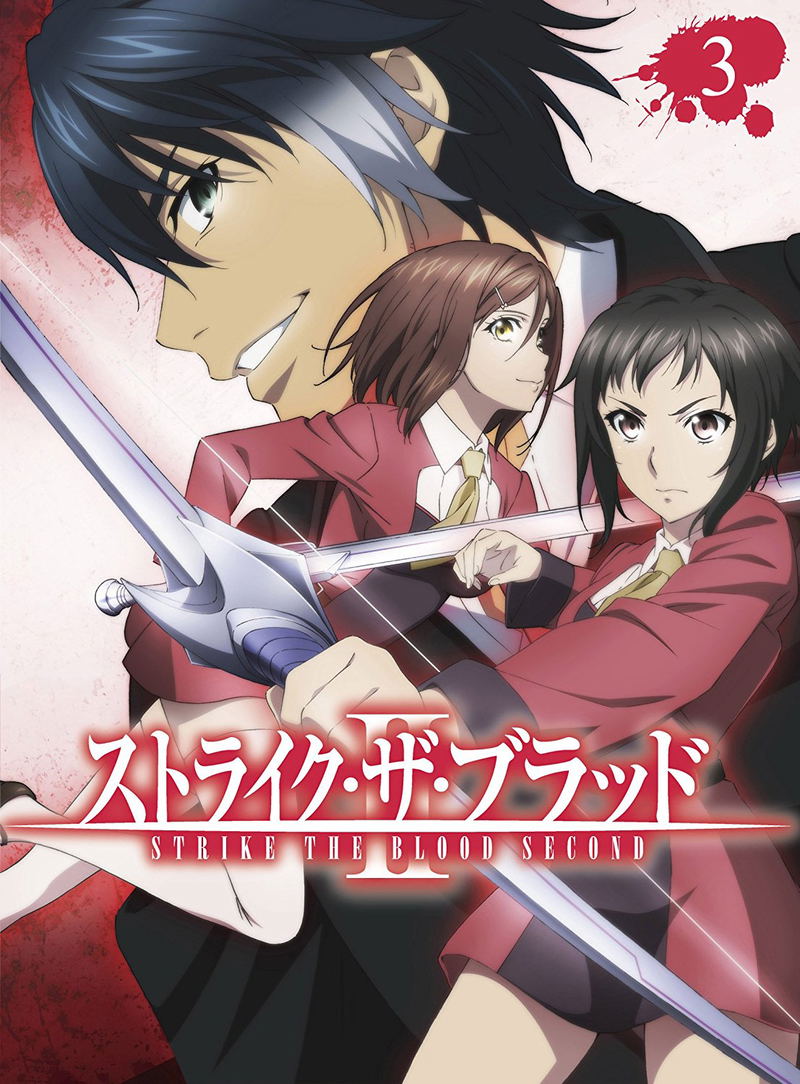 Strike The Blood II Ova Vol.3 [Limited Edition] image 1