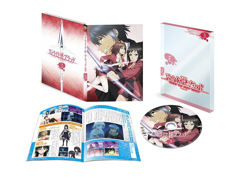 Strike The Blood II Ova Vol.3 [Limited Edition] image 2