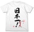 The King Of Fighters Nippon Ichi! T-shirt White (L Size) [Re-run] thumbnail 1