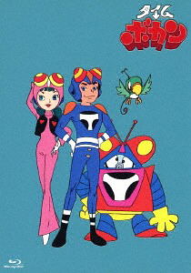 timebokan　専用 Time Bokan Blu-ray Box Complete And Reasonable Da Peccha Ban