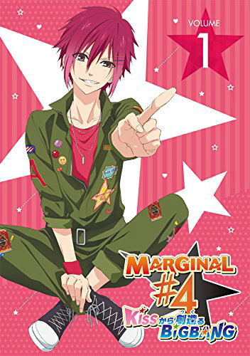 Marginal#4 Kiss Kara Tsukuru Big Bang Vol.1 [Blu-ray+CD Limited Edition] image 1
