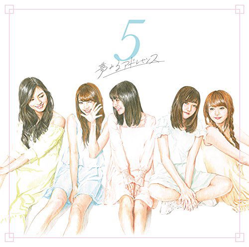 5 (Yumemiru Adolescence) — Import Game Deal