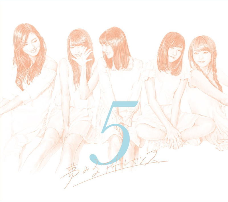 5 [CD+Blu-ray Limited Edition Type A] image 1