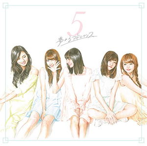 5 [Limited Edition]_