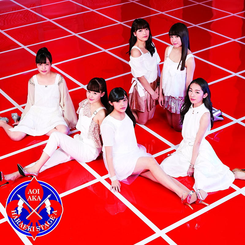 Canon Ball Aoi Aka (Aoi Aka Music Video) [CD+Blu-ray] image 1