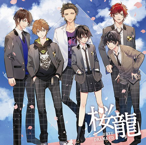 Ohryu Drama Cd — Import Game Deal