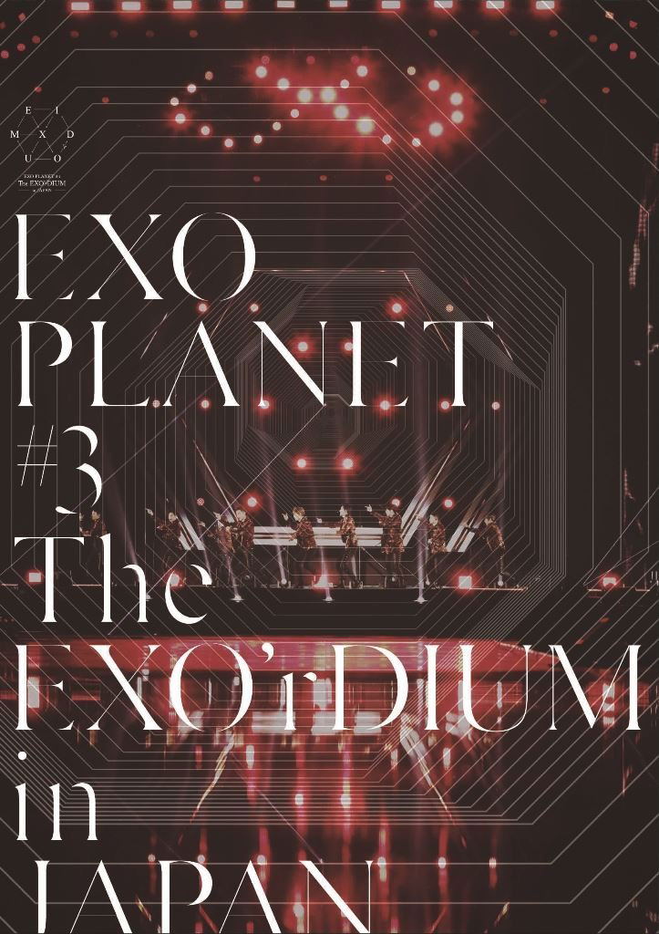 Exo Planet #3 - The Exo'rdium In Japan image 1
