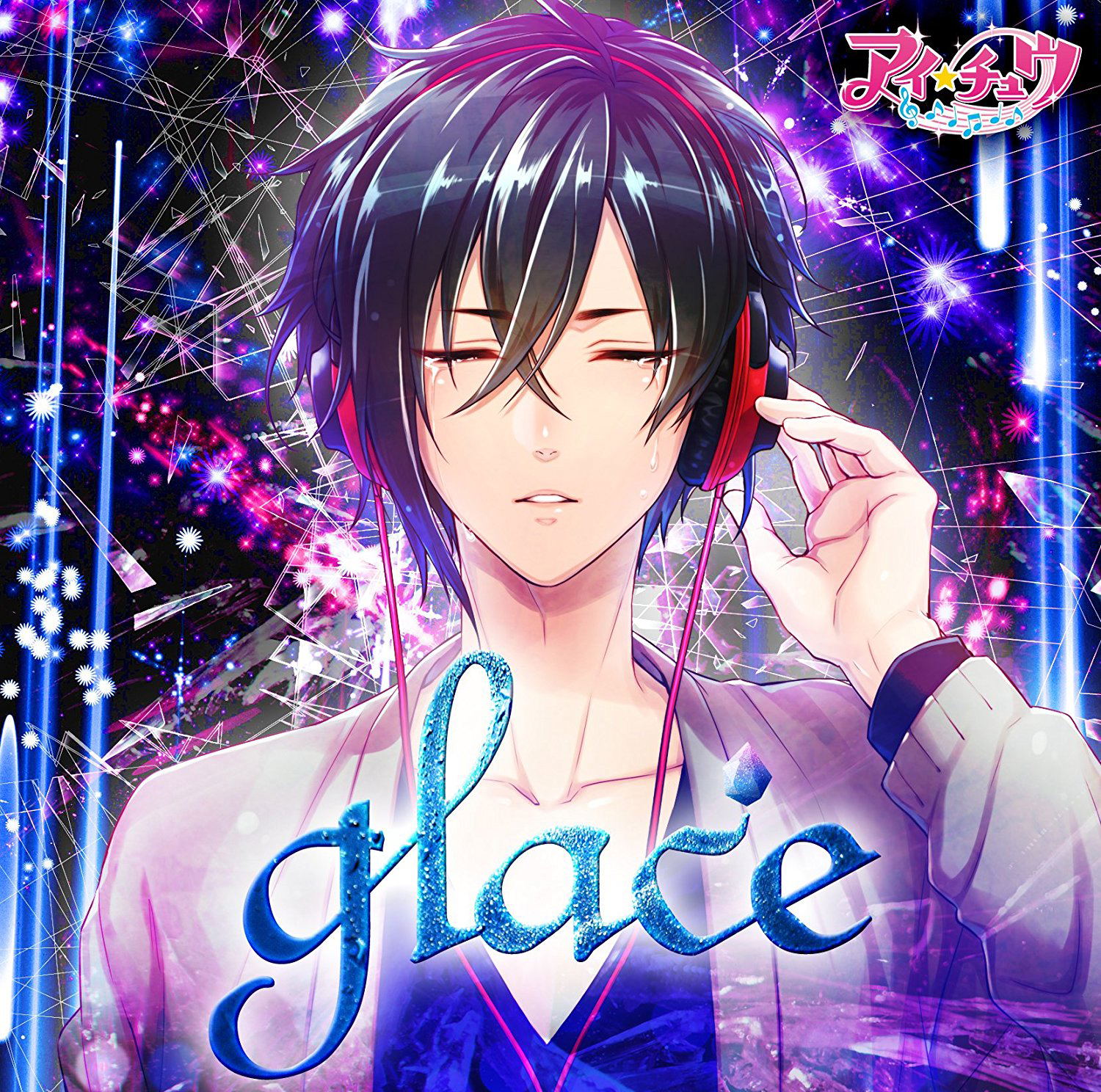 Glace — Import Game Deal