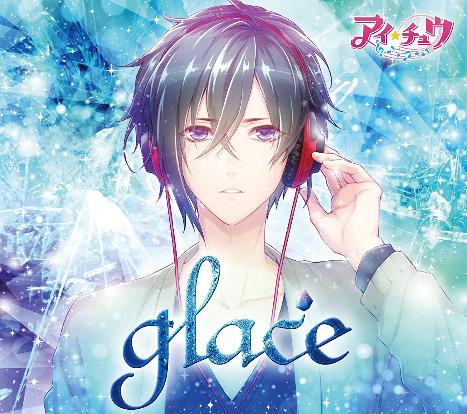 Glace [Limited Edition] — Import Game Deal