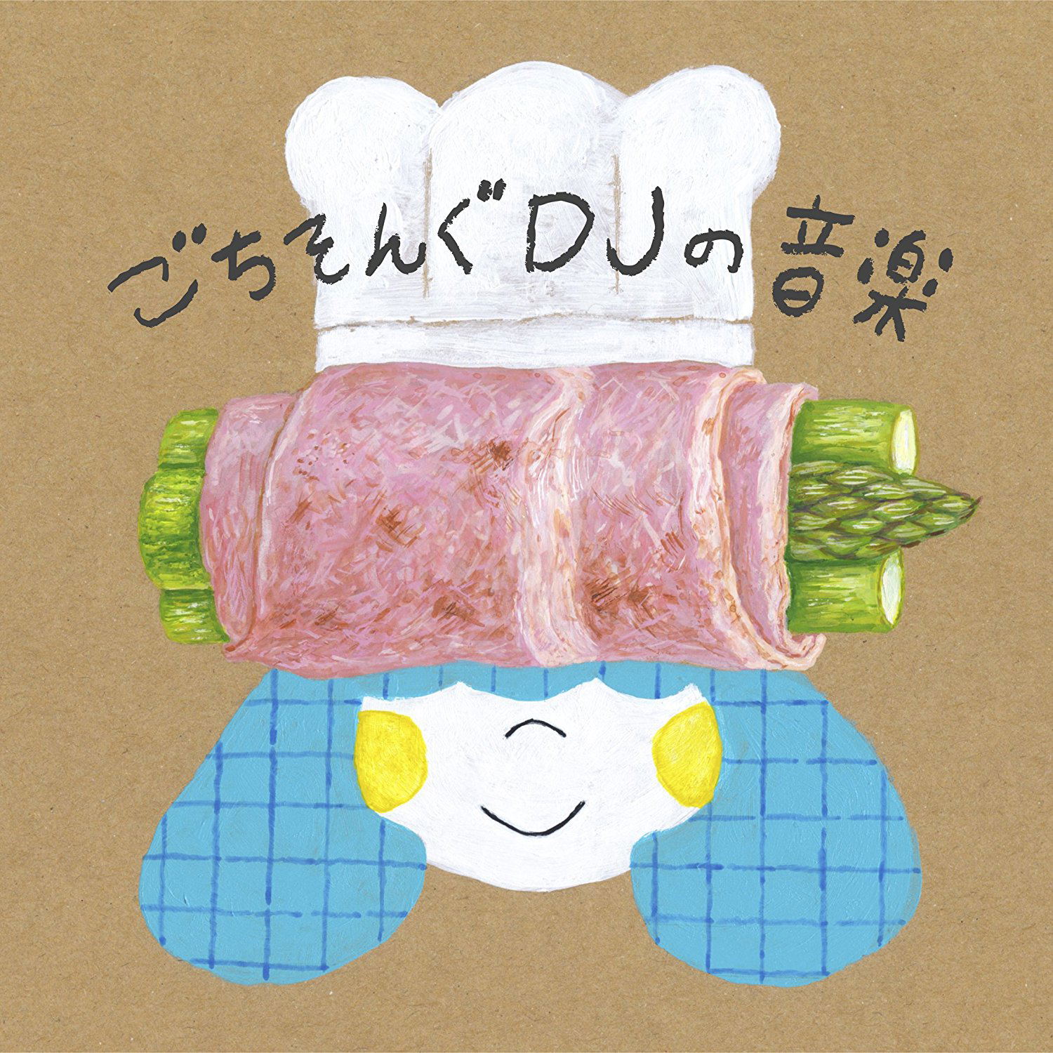 Gochi Song Dj No Ongaku — Import Game Deal