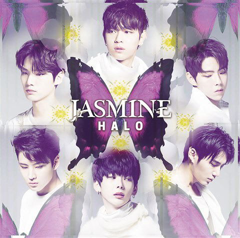Jasmine [CD+DVD, Limited Edition Type A] — Import Game Deal