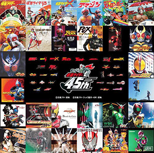 Kamen Rider 45 Shunen Kinen Showa Rider & Heisei Rider TV Main